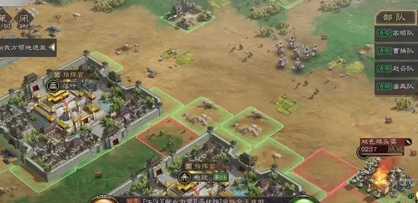 三国志战略版如何夺回要塞