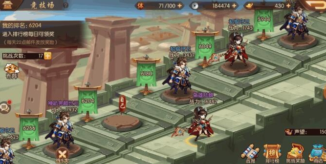 少年三国志2开局如何玩