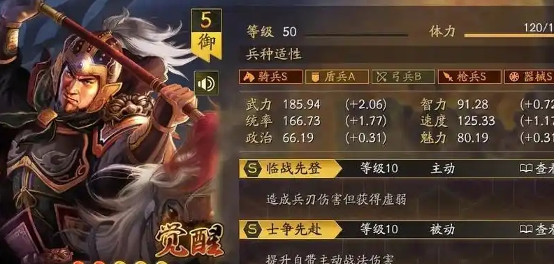 三国志战略版乐进如何搭配