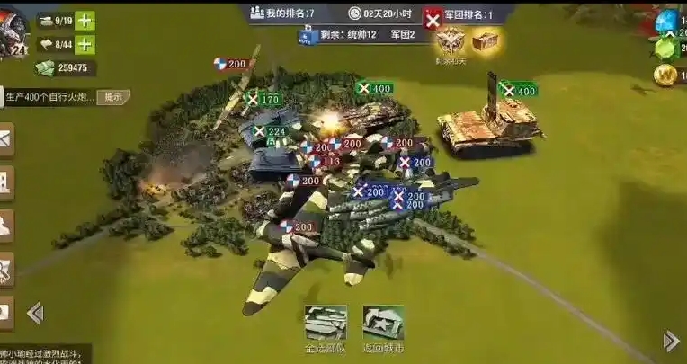 二战风云如何增加军队数量