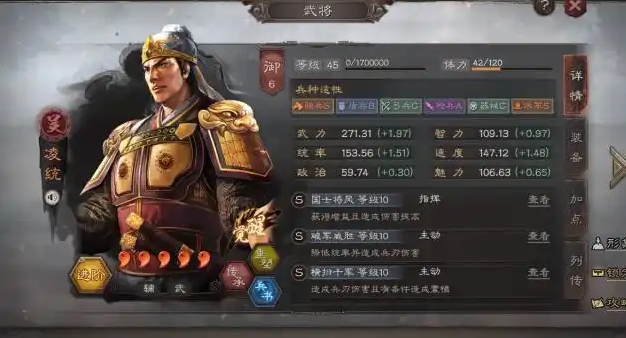 三国志战略版吴骑如何破
