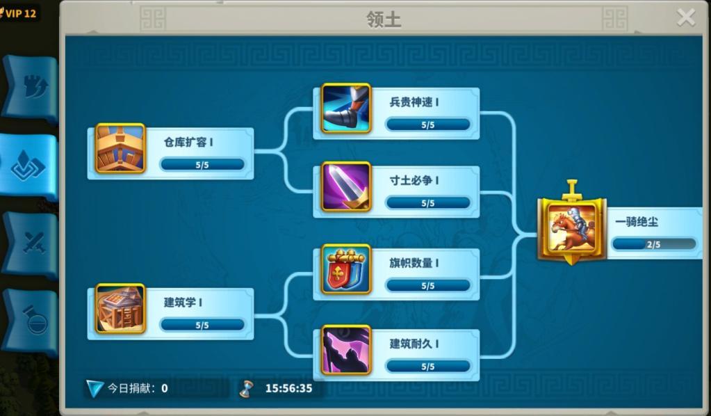 万国觉醒怎么为联盟做出最大贡献