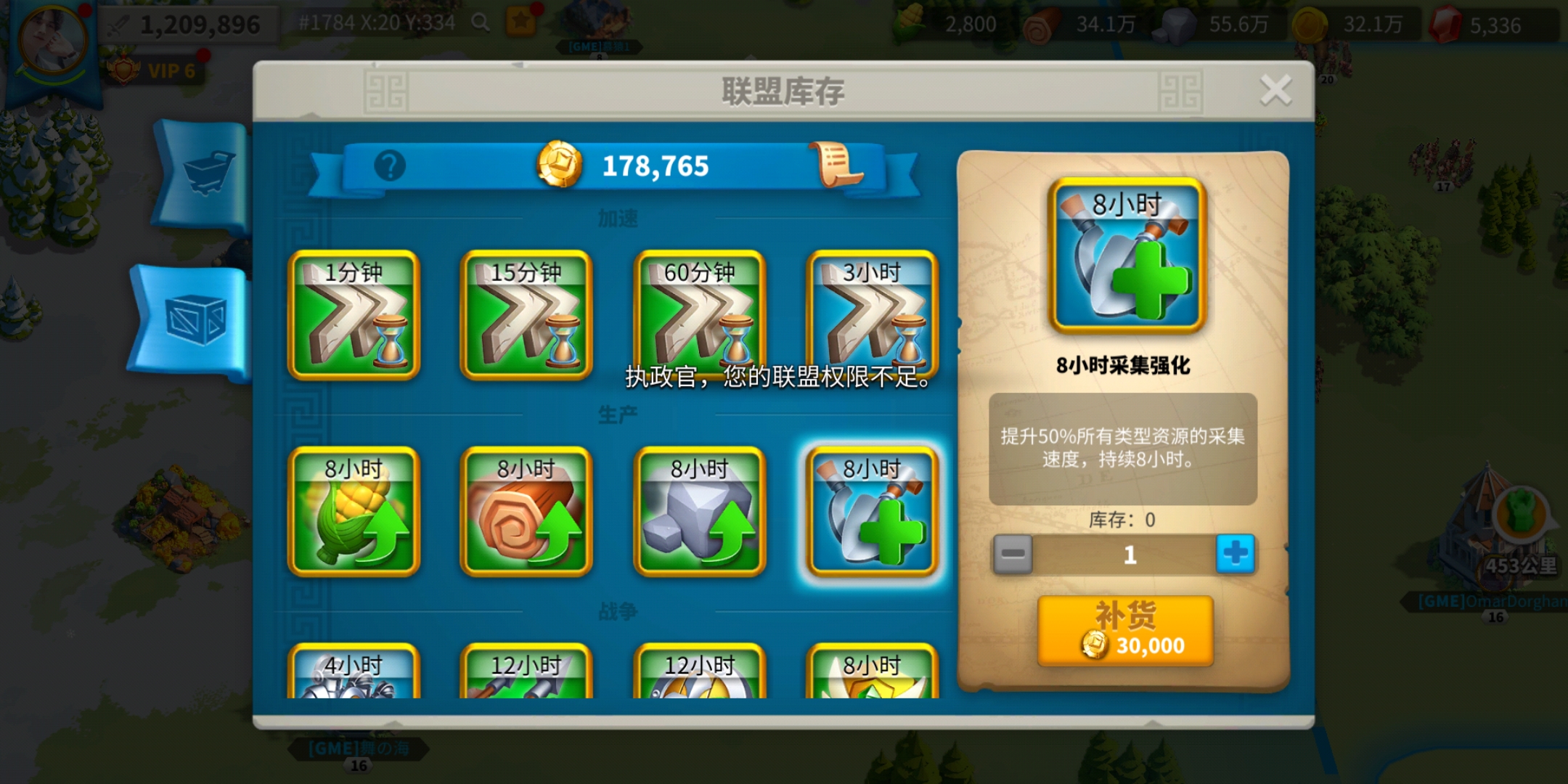 万国觉醒怎么建设要塞速度快