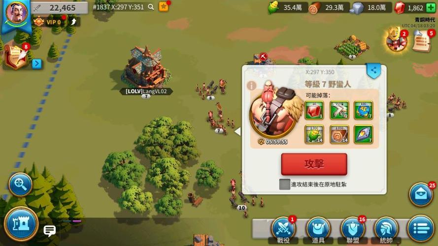 万国觉醒怎么打完野怪自动驻扎