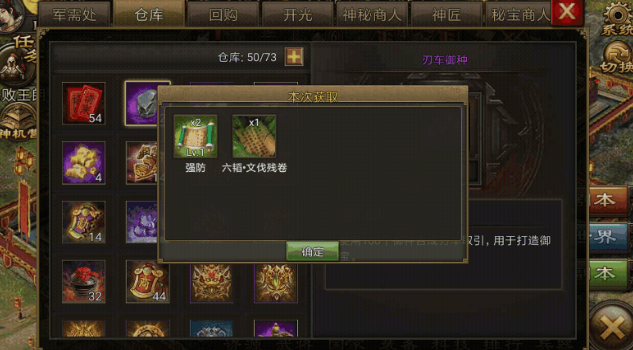 攻城掠地什么兵书好