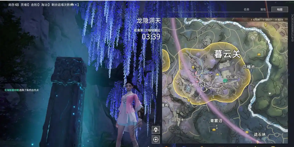 永劫无间仁心怎么达成
