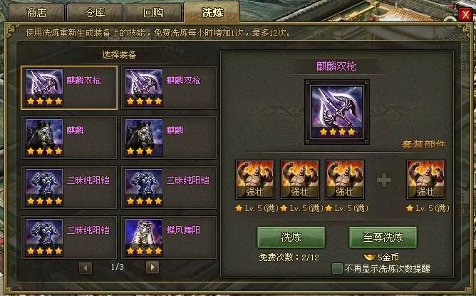 攻城掠地怎么70升级快