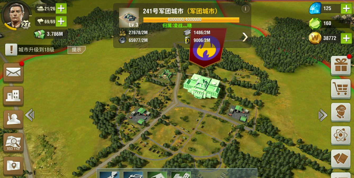 二战风云2怎么打城市