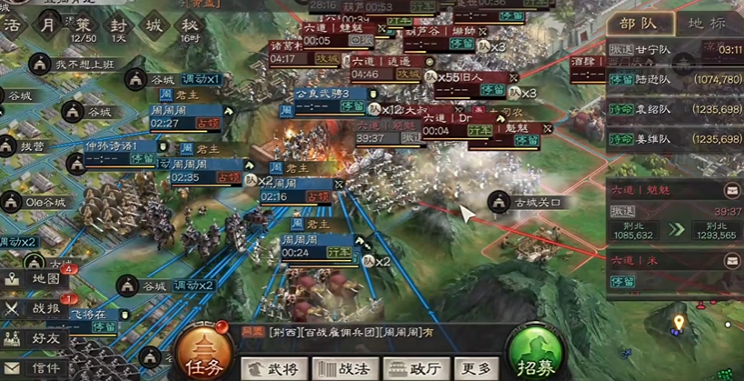 三国志战略版如何打城