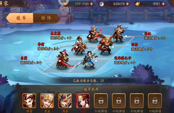 少年三国志2吴国平民最强阵容是什么