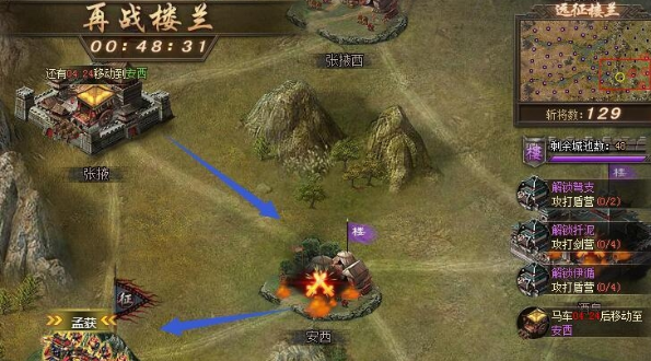 攻城掠地如何打古城