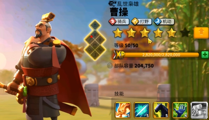 万国觉醒曹操搭配啥武将