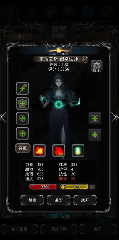 地下城堡2刺客用什么符文
