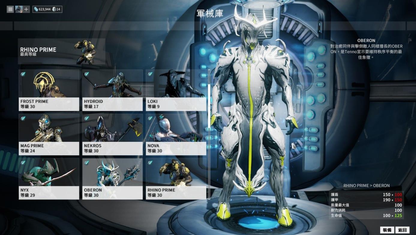 星际战甲泽努里怎么用