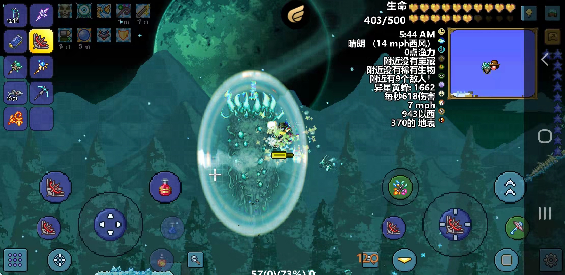 泰拉瑞亚怎么打第二次四柱