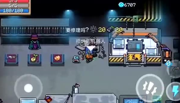 元气骑士如何自定义关卡