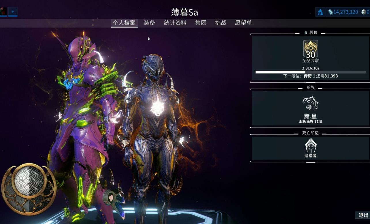 星际战甲有哪些日常任务