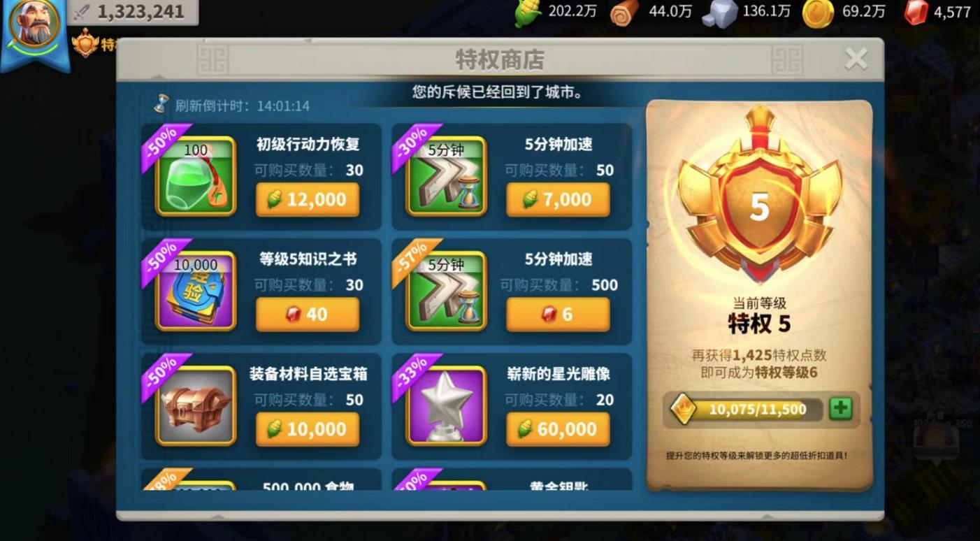 万国觉醒预备队怎么获取