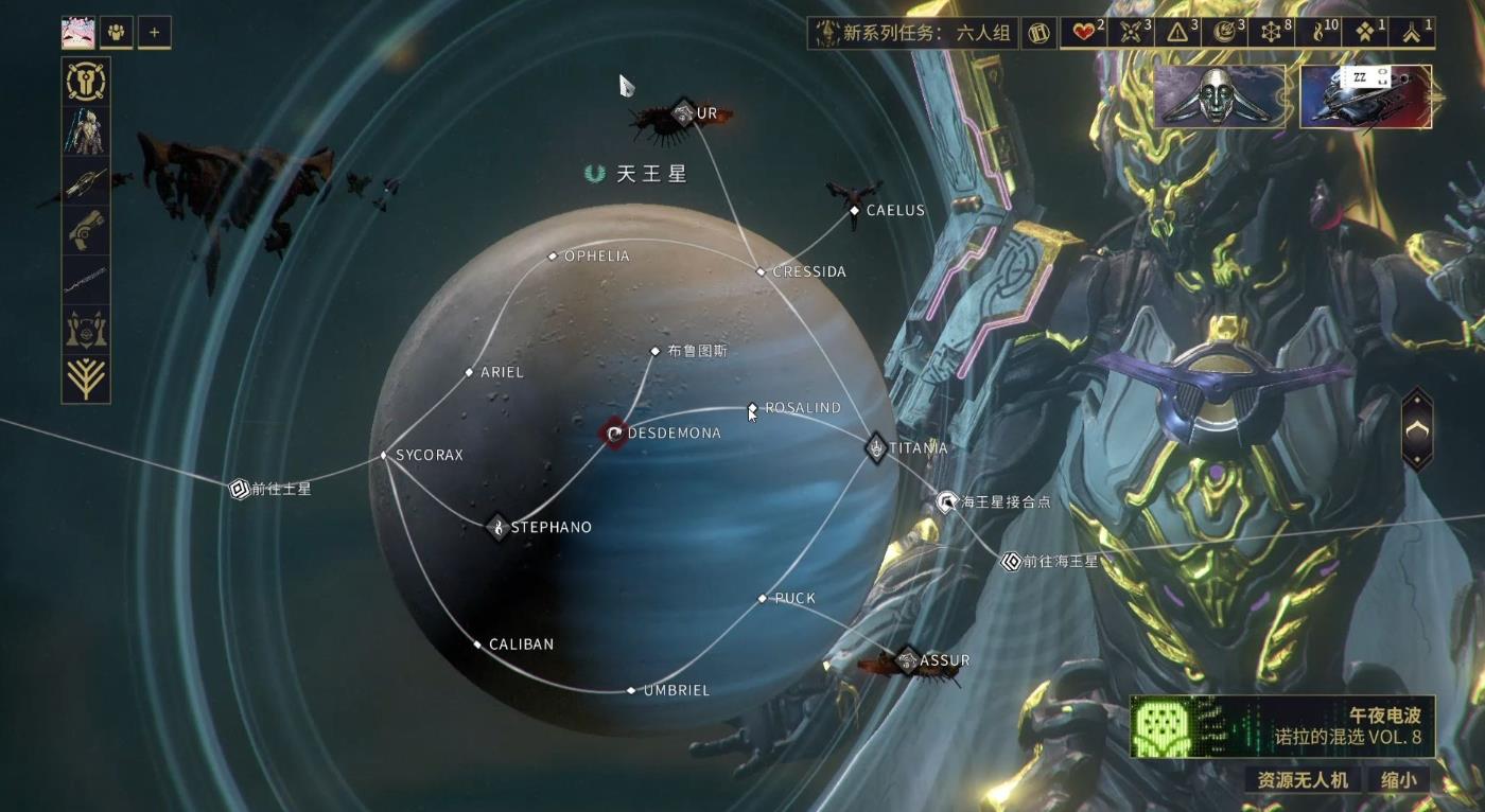 星际战甲海王星间谍在哪