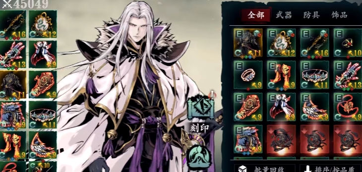 影之刃3左殇三十级技能怎么搭配