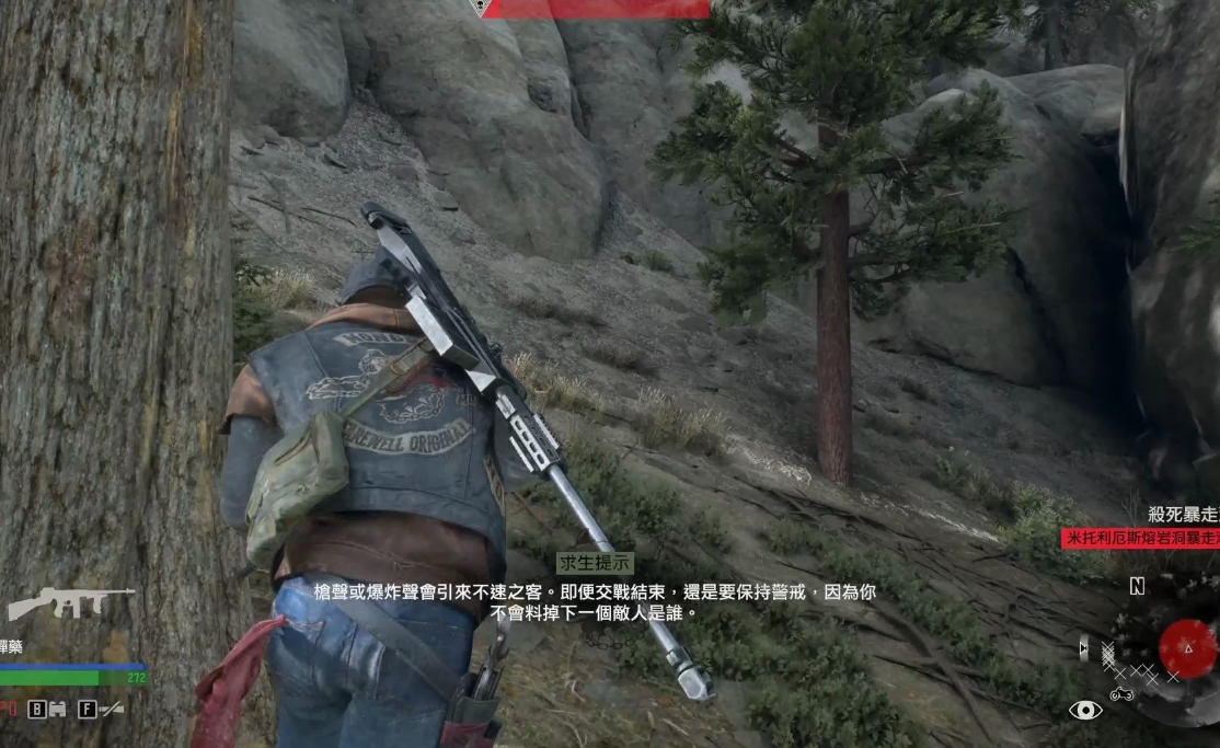 往日不再怎么制作合成武器