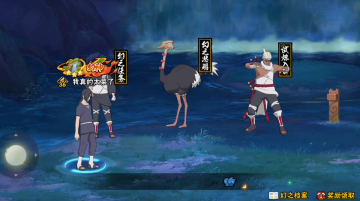 火影忍者幻之试炼怎么召唤奇拉比