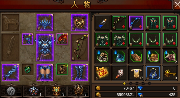 全民奇迹弓箭手顶级装备是什么