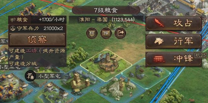 三国志战略版如何以低打高级领土