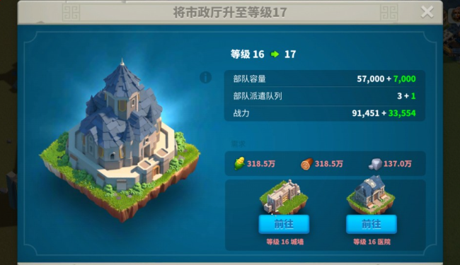 万国觉醒怎么第2个部队有兵