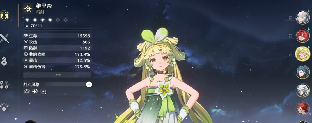 鸣潮哪个角色值得练