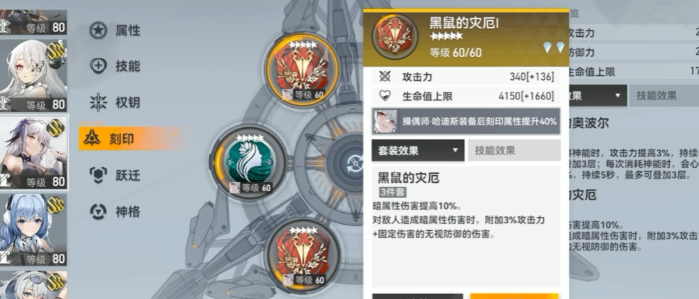 深空之眼优先刷什么属性