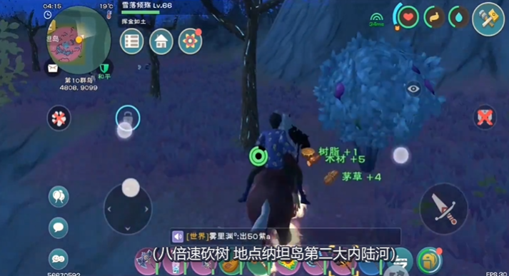 创造与魔法树脂哪里爆率高