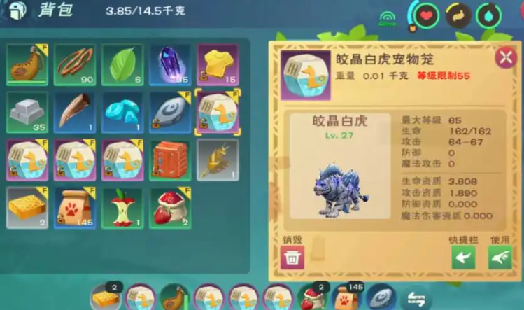 创造与魔法鲛晶怎么获得