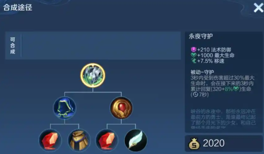 王者荣耀虞姬单杀貂蝉出什么装