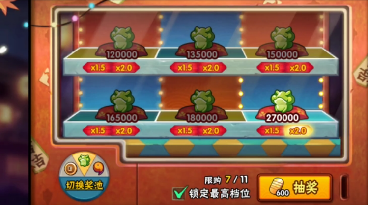 火影忍者前期如何搞声望