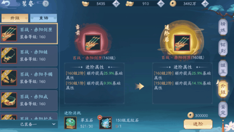 新笑傲江湖手游武当提战力怎么玩