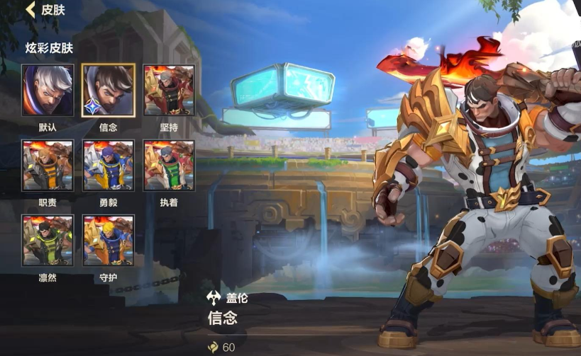 英雄联盟手游新手5个英雄选哪个