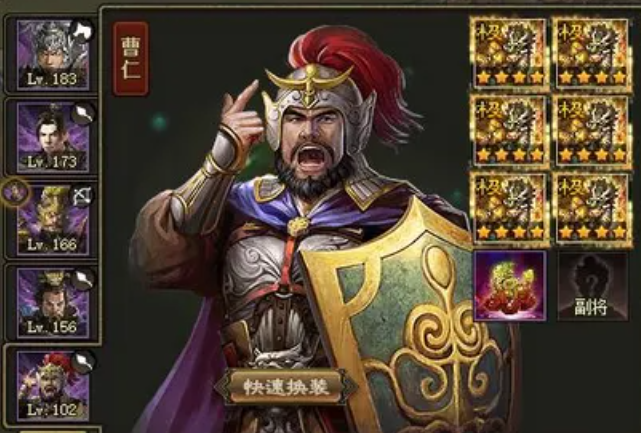 攻城掠地中的曹仁穿什么套装