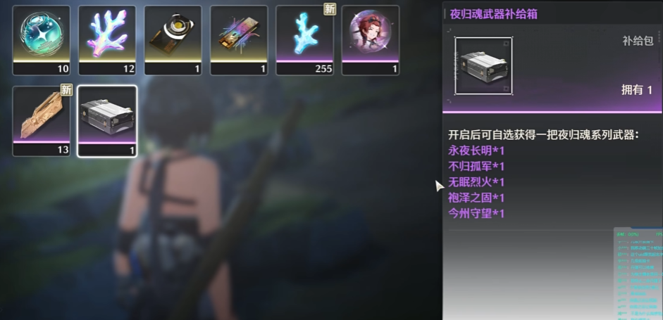 鸣潮自选什么武器