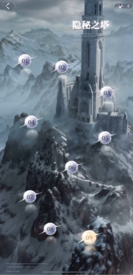 恋与深空714咋打