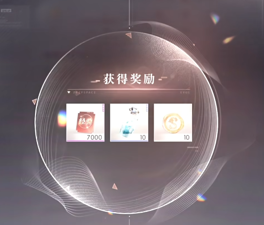 恋与深空四星卡哪个战斗好用