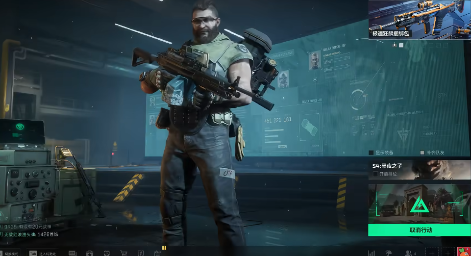 三角洲行动角色乌鲁鲁怎么解锁