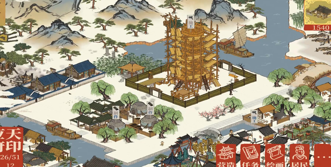 江南百景图玉石怎么弄