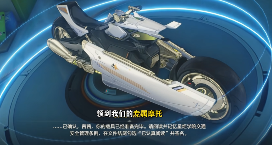 鸣潮新手有哪些载具