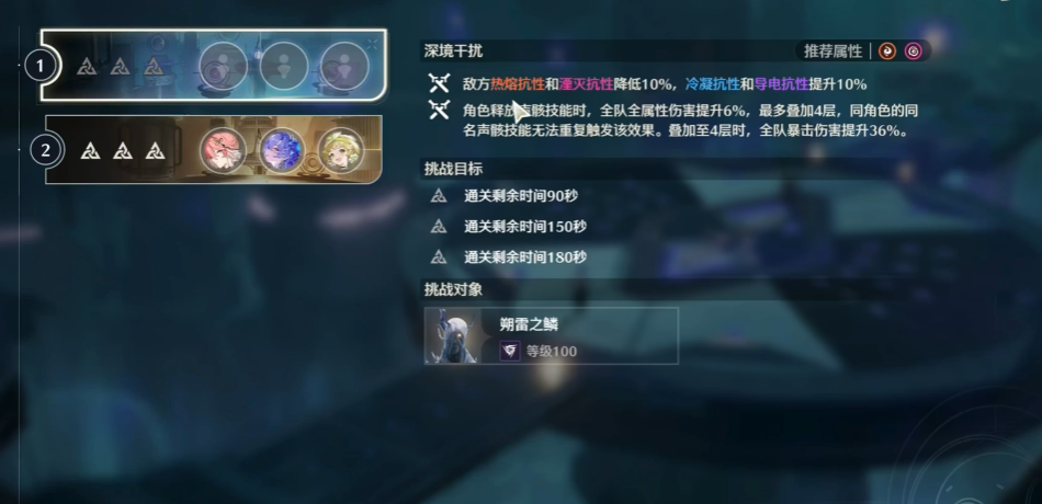 鸣潮深渊任务在哪接