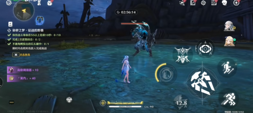 鸣潮打角鳄120在哪