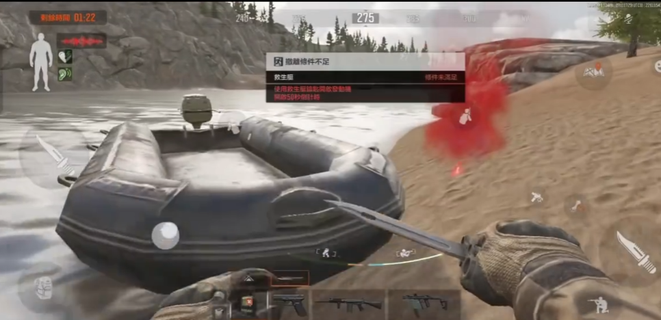 暗区突围北部山区潜水艇在哪