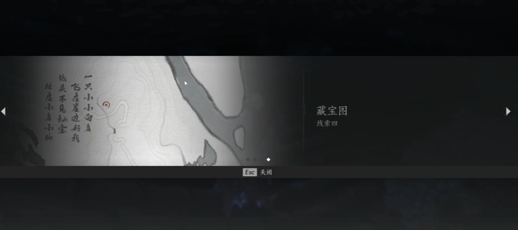 燕云十六声红线奇遇在哪