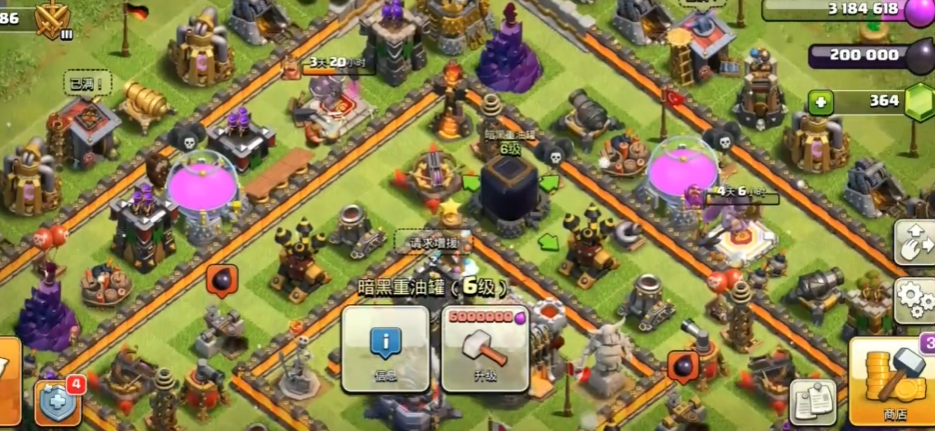 部落冲突如何建筑基地