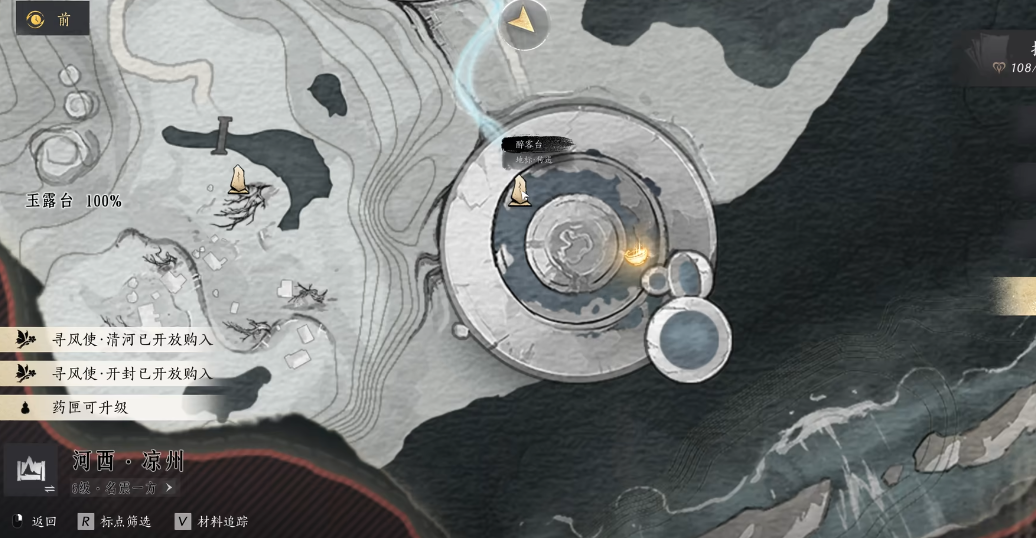 燕云十六声单人什么武学最强